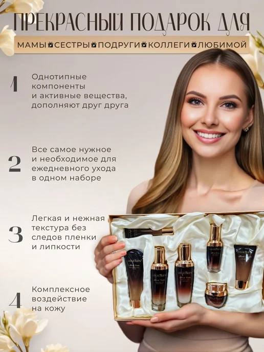 Cosmetics X Бьюти бокс Подарочный набор уходовой косметики для лица, вариант, фото 4