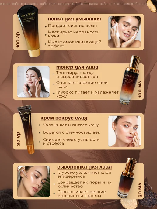 Cosmetics X Бьюти бокс Подарочный набор уходовой косметики для лица, вариант, фото 5