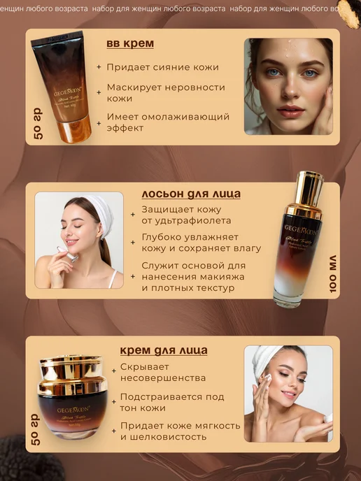 Cosmetics X Бьюти бокс Подарочный набор уходовой косметики для лица, вариант, фото 6
