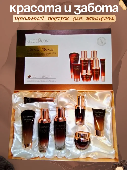 Cosmetics X Бьюти бокс Подарочный набор уходовой косметики для лица, вариант, фото 8