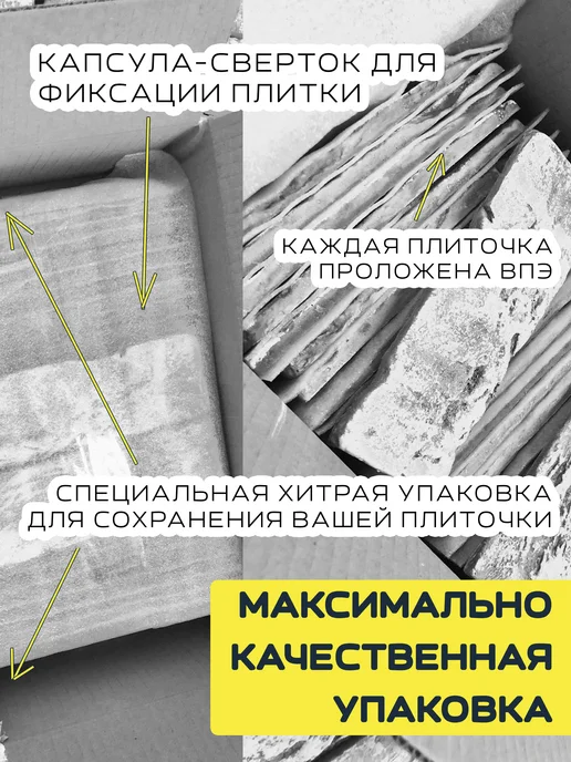 РуТес Декоративный кирпич из гипса "Княжеский", 1 м2, 60шт, 60 шт, фото 8