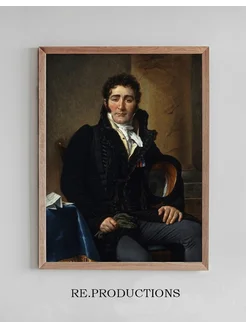 Постер Portrait of the Comte de - Jacques Louis David