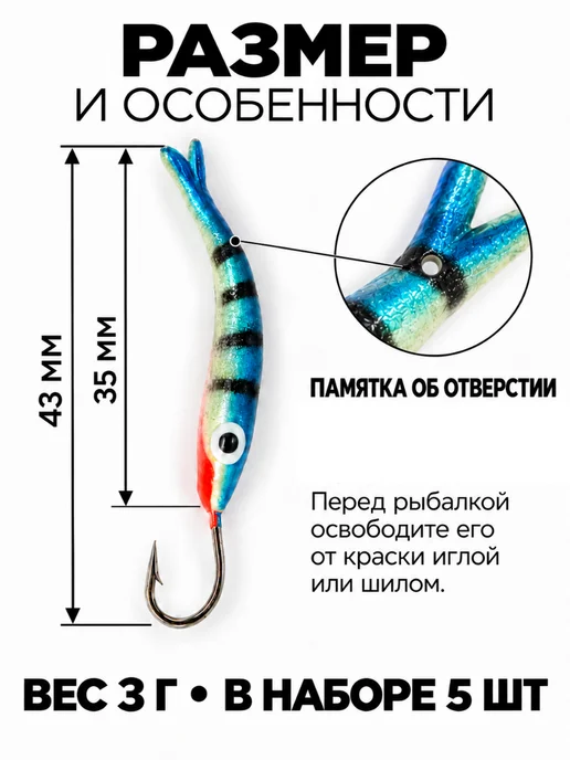 murena Мормышка блесна фосфорная рыбка изогнутая, голубой, фото 2