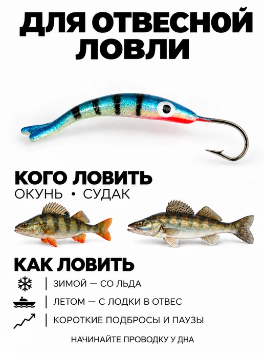 murena Мормышка блесна фосфорная рыбка изогнутая, голубой, фото 3
