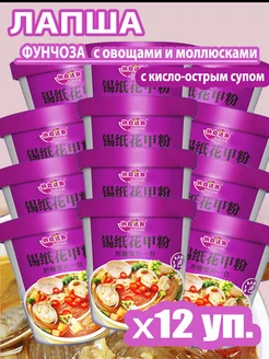 Лапша фунчоза с моллюсками и овощами, 180г (12 уп)