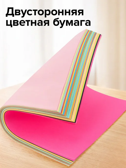 Brauberg Цветная бумага А4 для школы набор 11 цветов 120 листов, 20 цв., фото 2