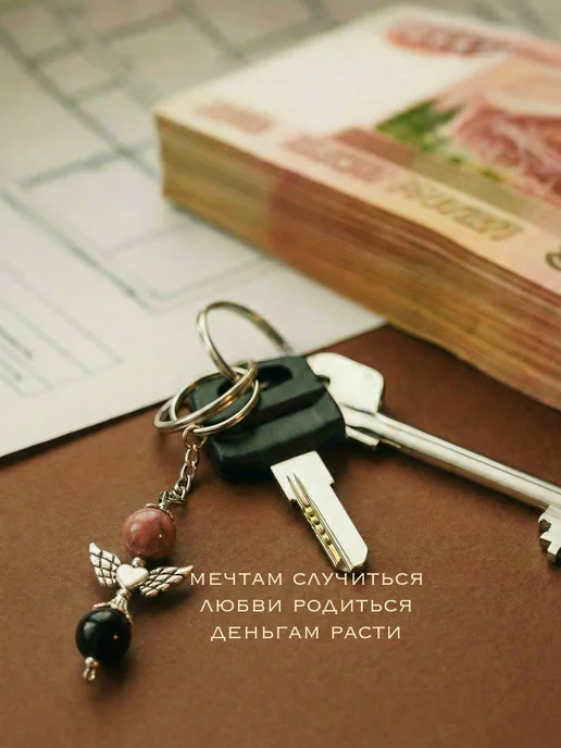 M & ZAK Брелок НА КЛЮЧИ ДЛЯ КОЗЕРОГА, черный, фото 2