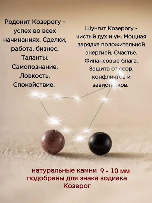 M & ZAK Брелок НА КЛЮЧИ ДЛЯ КОЗЕРОГА, черный, фото 3