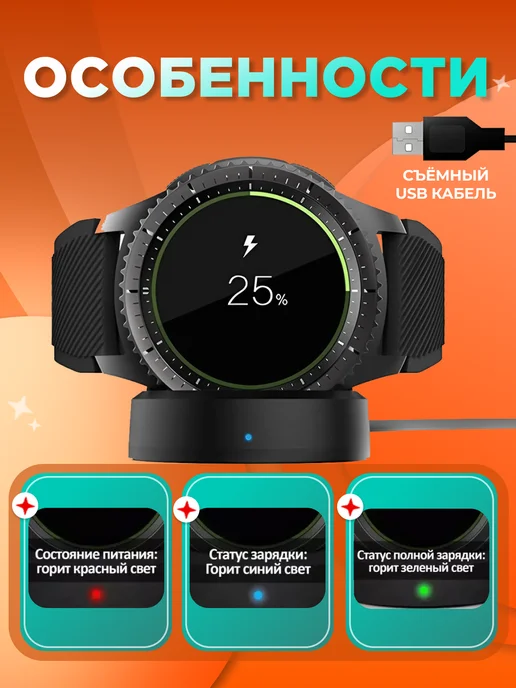 Tech&Style Магнитная зарядка для смарт часов Samsung Gear S2, черный, фото 3