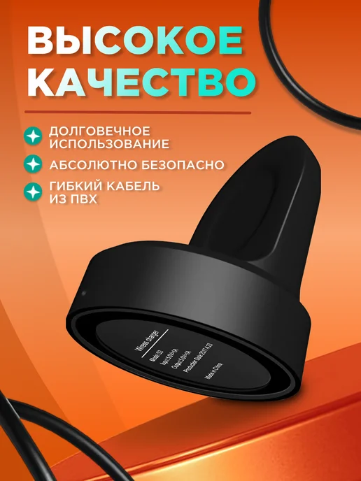 Tech&Style Магнитная зарядка для смарт часов Samsung Gear S2, черный, фото 4