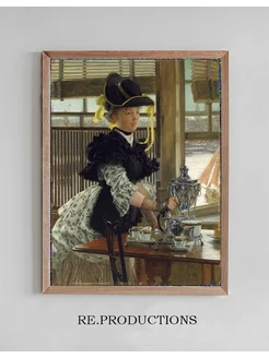 Постер Tea - James Tissot