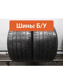 Шины БУ 305 30 R20 летние Pzero