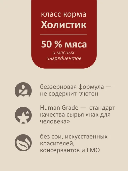 Сухой корм SAVITA для собак, беззерновой, оленина, 1 кг, фото 2