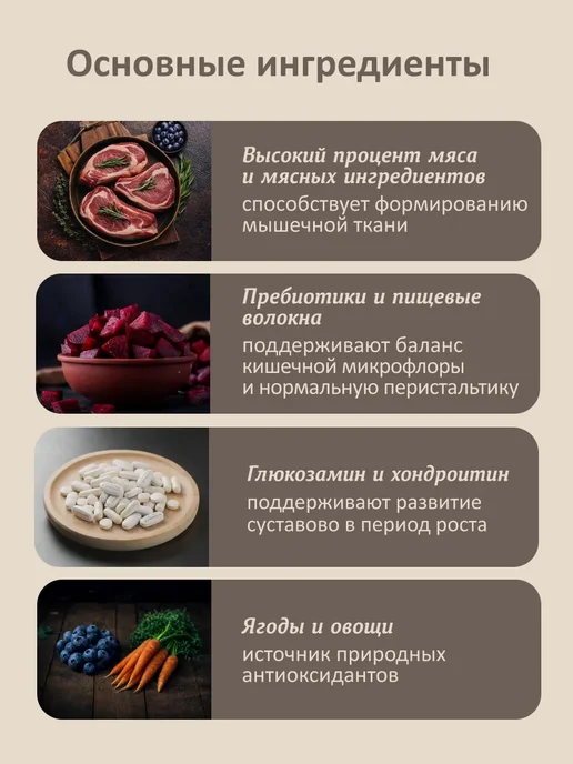 Сухой корм SAVITA Бурым для собак, щенки, ягненок, 15 кг, фото 3