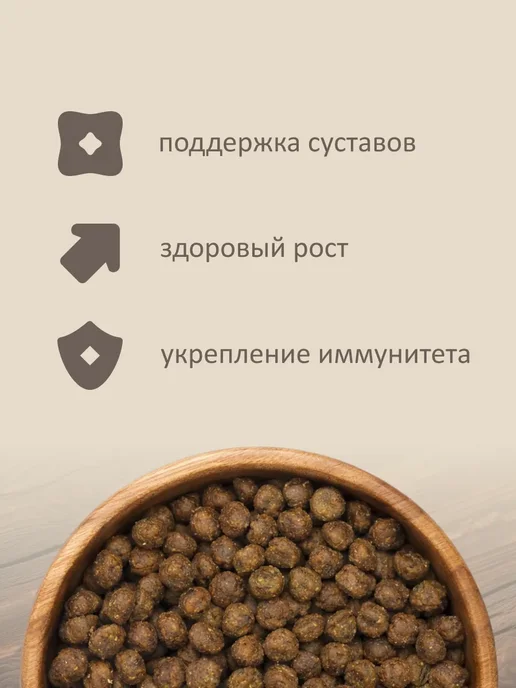 Сухой корм SAVITA Бурым для собак, щенки, ягненок, 15 кг, фото 4