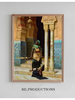 Постер The Nubian Guard - Ludwig Deutsch