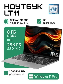 Ноутбук ультратонкий 14" RAM 8GB SSD 256GB KV ECOM 272985243 купить за 18 989 ₽ в интернет-магазине Wildberries