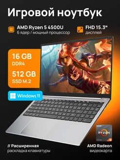 Ноутбук для работы и учебы 15.3" RAM 16GB SSD 512GB KV ECOM 272985244 купить за 39 150 ₽ в интернет-магазине Wildberries