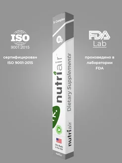 Ингалятор B-Complex + CoQ10 (до 200) Health Benefits 272985271 купить за 1 638 ₽ в интернет-магазине Wildberries