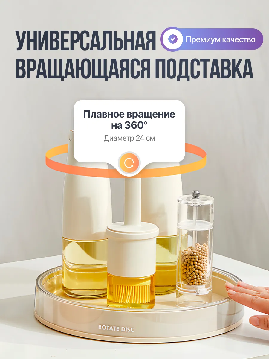 Универсальная...