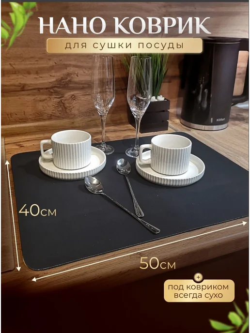 Посуди сома. Посуди сома