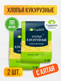 Хлопья кукурузные 2шт