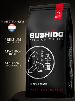 Кофе в зернах Бушидо Black Katana 1 кг bushido 273003195 купить за 1 424 ₽ в интернет-магазине Wildberries