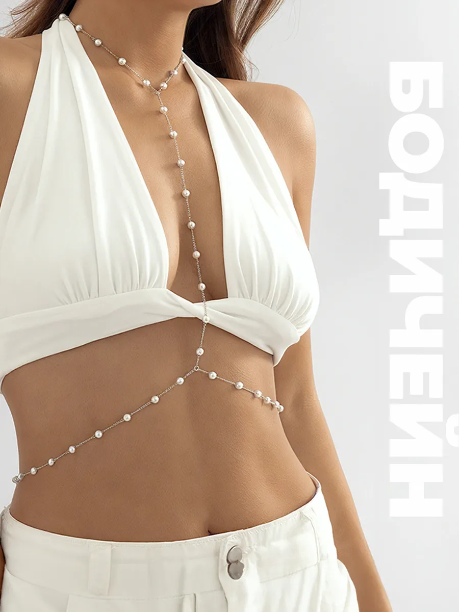 Цепочки на тело