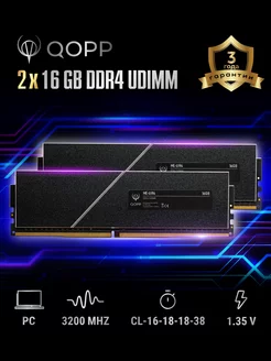 DDR4 U DIMM 2х16GB Оперативная память для ПК 3200 Мгц QOPP 273005173 купить за 5 022 ₽ в интернет-магазине Wildberries