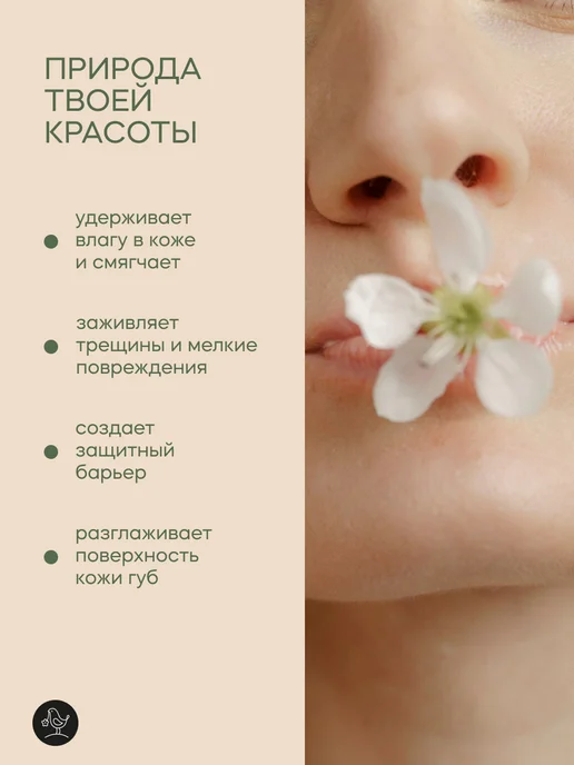 КРАСНОПОЛЯНСКАЯ КОСМЕТИКА Бальзам стик для губ увлажняющий Ваниль, красный, фото 3