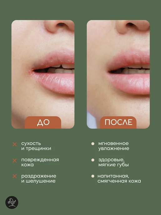 КРАСНОПОЛЯНСКАЯ КОСМЕТИКА Бальзам стик для губ увлажняющий Ваниль, красный, фото 4