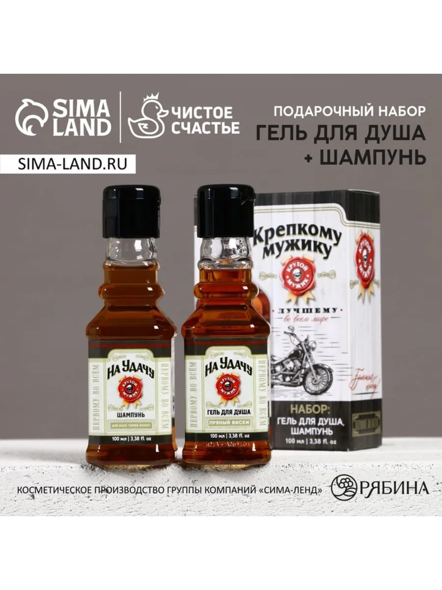 Счастье Для Волос Lebel Купить Мини Набор