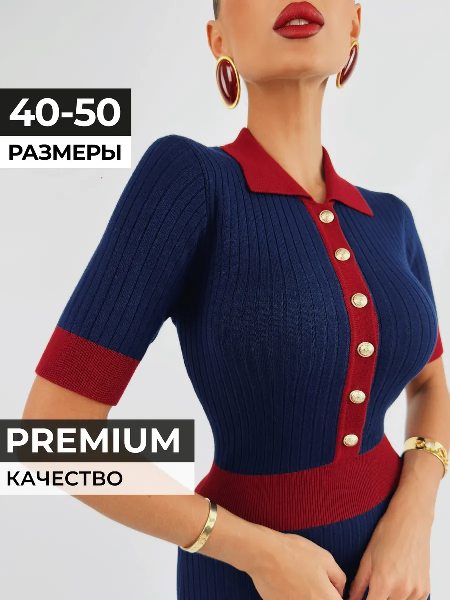 Платье поло праздничное...