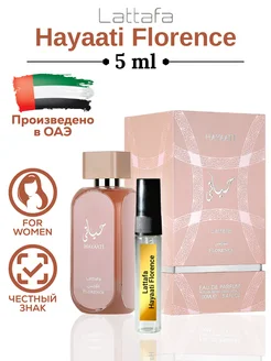 Арабские духи Hayaati Florence женские оригинал 5 ml