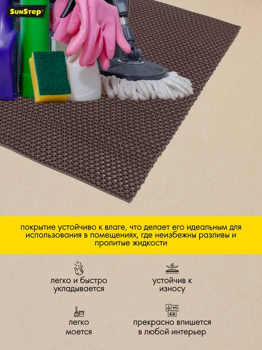 Sunstep Резиновое покрытие на пол в рулоне Zig-Zag 8,5 мм 0,9х12 м, 0.9x12 м, 12 м, фото 2