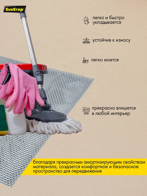 Sunstep Резиновое покрытие на пол в рулоне 0,9х12 м, 0.9x12 м, 12 м, фото 2