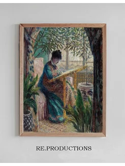 Постер Madame Monet Embroidering (Camille - Claude Monet