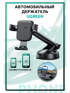 Gravity Phone Holder with Suction Cup