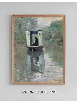 Постер The Studio Boat (Le Bateau-atelier) - Claude Monet