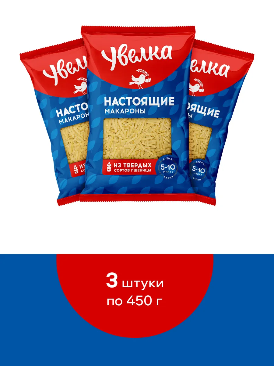 Макароны Лапша домашняя 3*450г