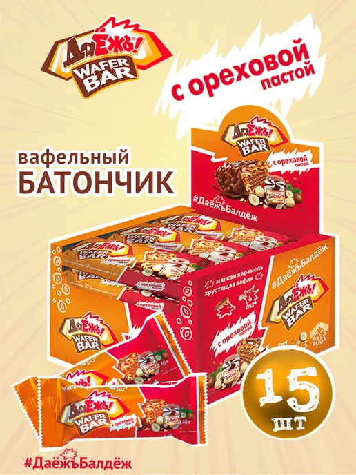 ДаЁжЪ! Вафельный батончик ДаЁжЪ с ореховой пастой, 15 шт*40г, 15 шт, 40 г