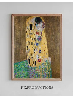 Постер The kiss (lovers) - Gustav Klimt