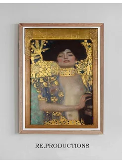 Постер Judith - Gustav Klimt