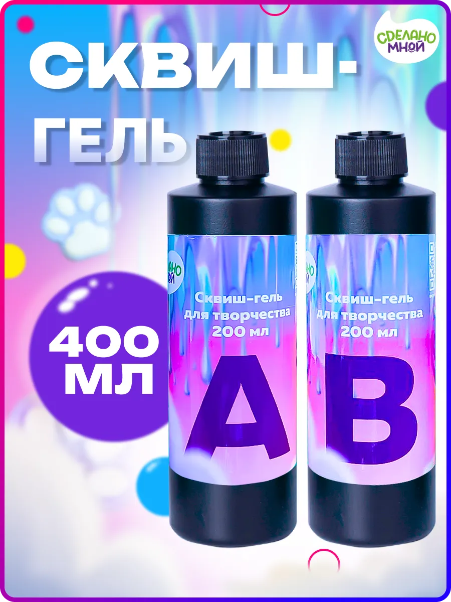 Сквиш-гель, силиконовый...
