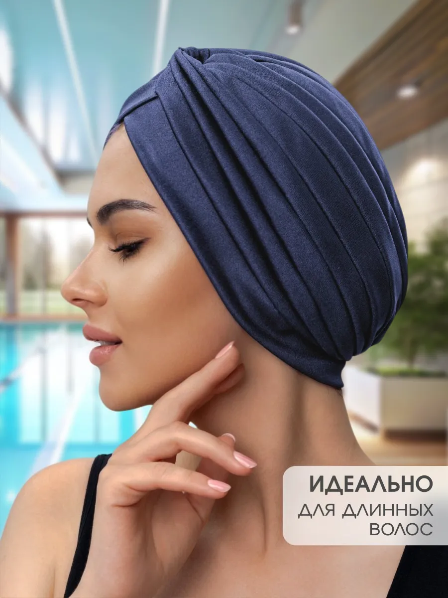 Шапочка для плавания бассейна