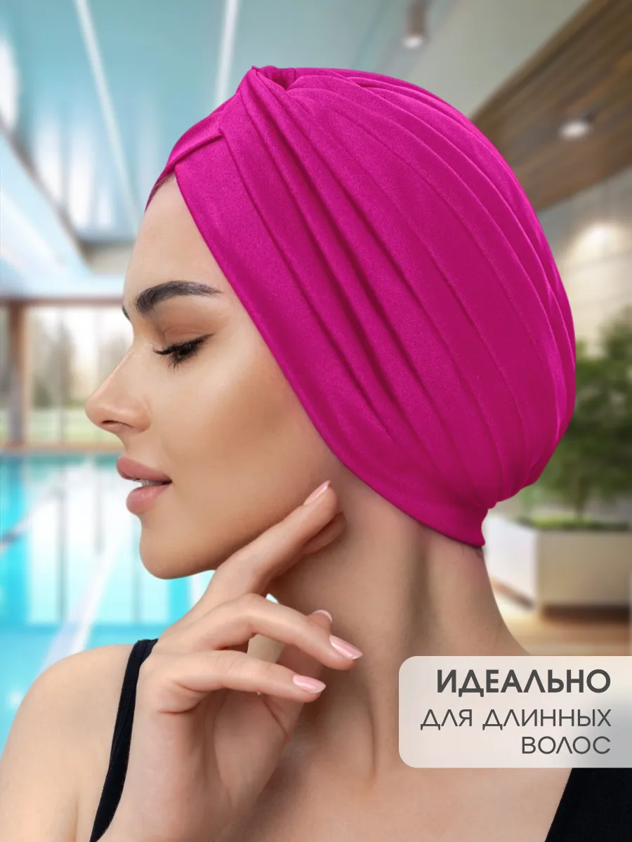 Шапочка для плавания бассейна тканевая