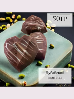 Дубайский молочный шоколад с вкусом фисташки и катаифи Ronika_Art 273048249 купить за 607 ₽ в интернет-магазине Wildberries