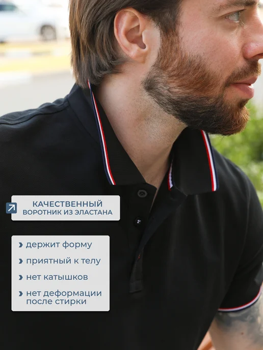 ARMANDO TORO Футболка поло с коротким рукавом хлопок, черный, фото 5