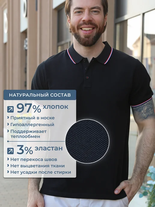 ARMANDO TORO Футболка поло с коротким рукавом хлопок, черный, фото 6