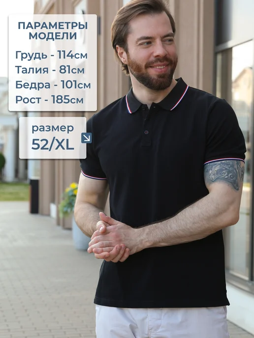 ARMANDO TORO Футболка поло с коротким рукавом хлопок, черный, фото 7